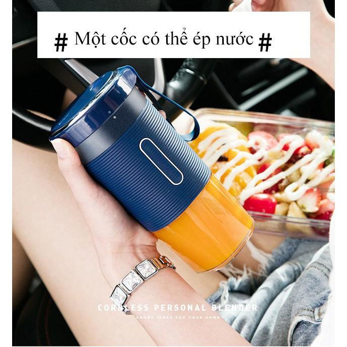 Khuyến mãi - Ly nước ép trái cây nạp sạc