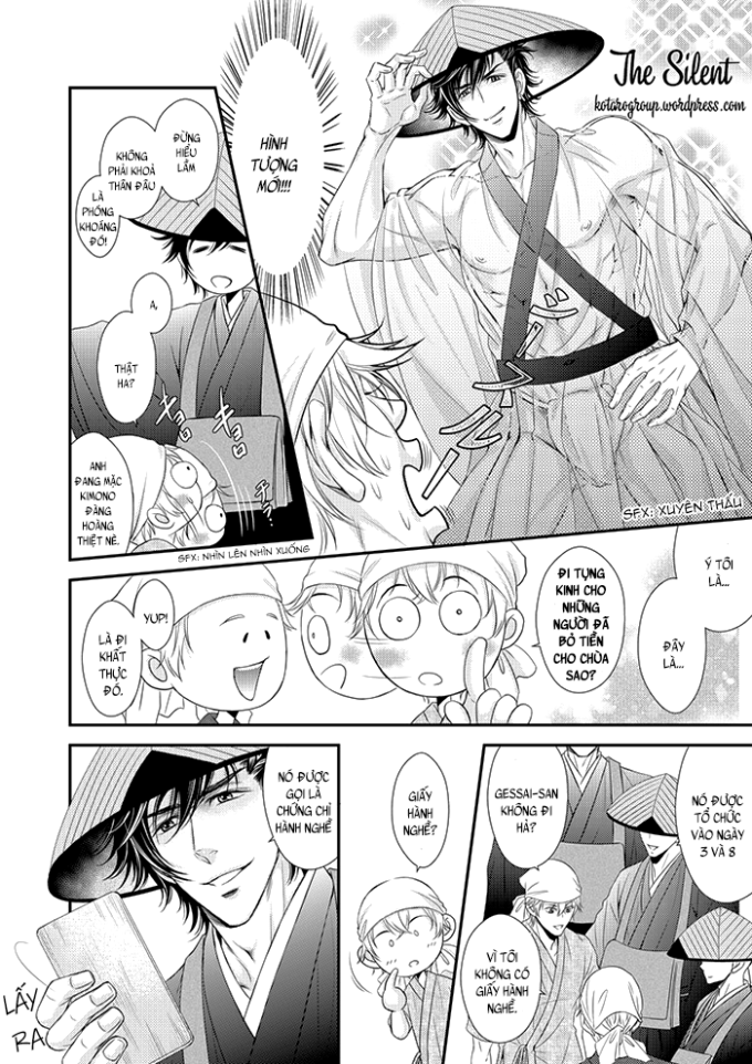 ikemen bouzu chapter 3.2 5