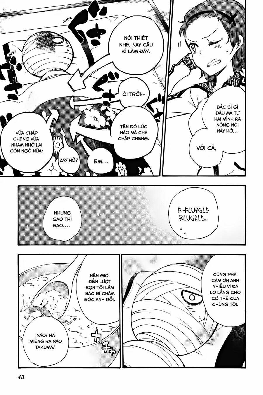 ikusa x koi chapter 16 45