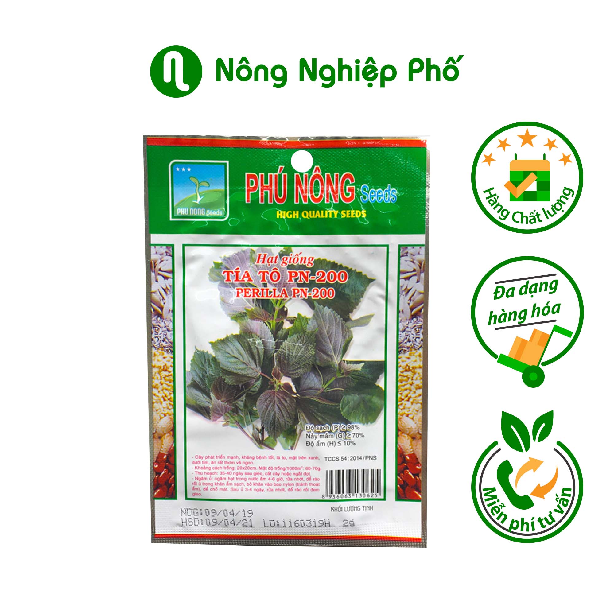 Hạt giống tía tô Phú Nông PN-200 (2g/gói) | Perilla PN-200 | Lá to, mặt trên xanh, dưới tím