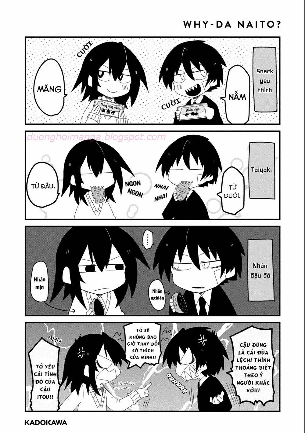 why naitou (season 1) chapter 13.5 59