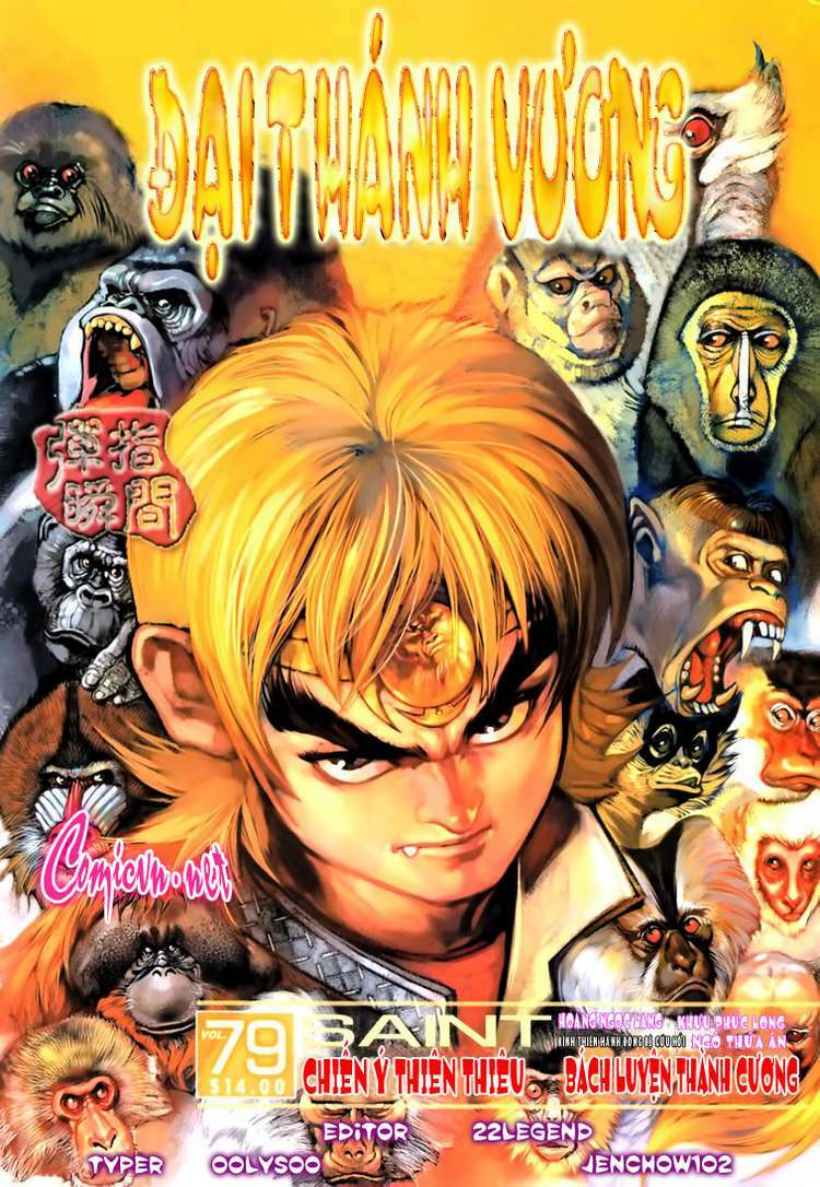 đại thánh vương chapter 79 1