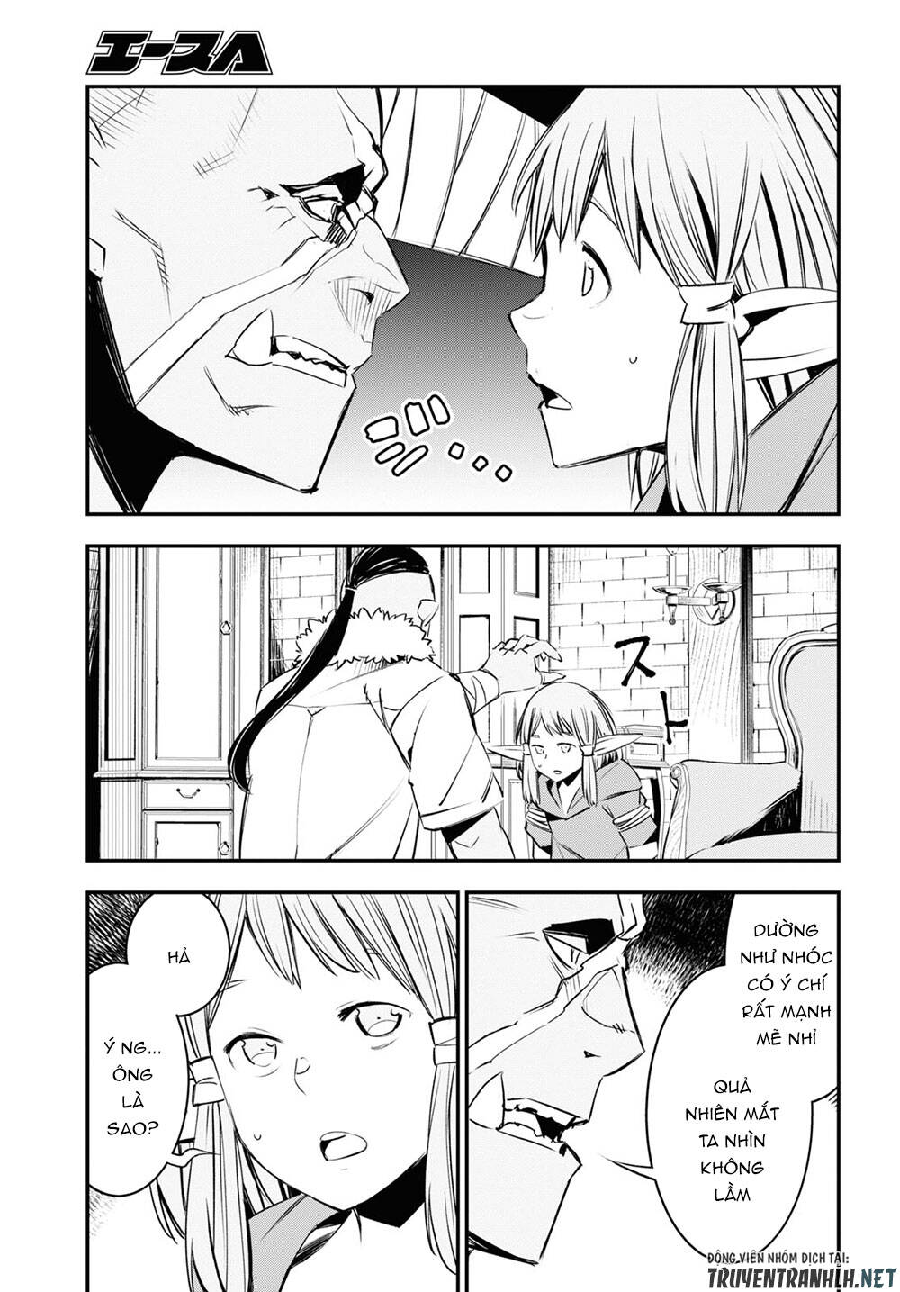 Shin No Nakama Janai To Yuusha No Party Wo Oidasareta No De, Henkyou De Slow Life Suru Koto Ni Shimashita Chapter 32 - Trang 25