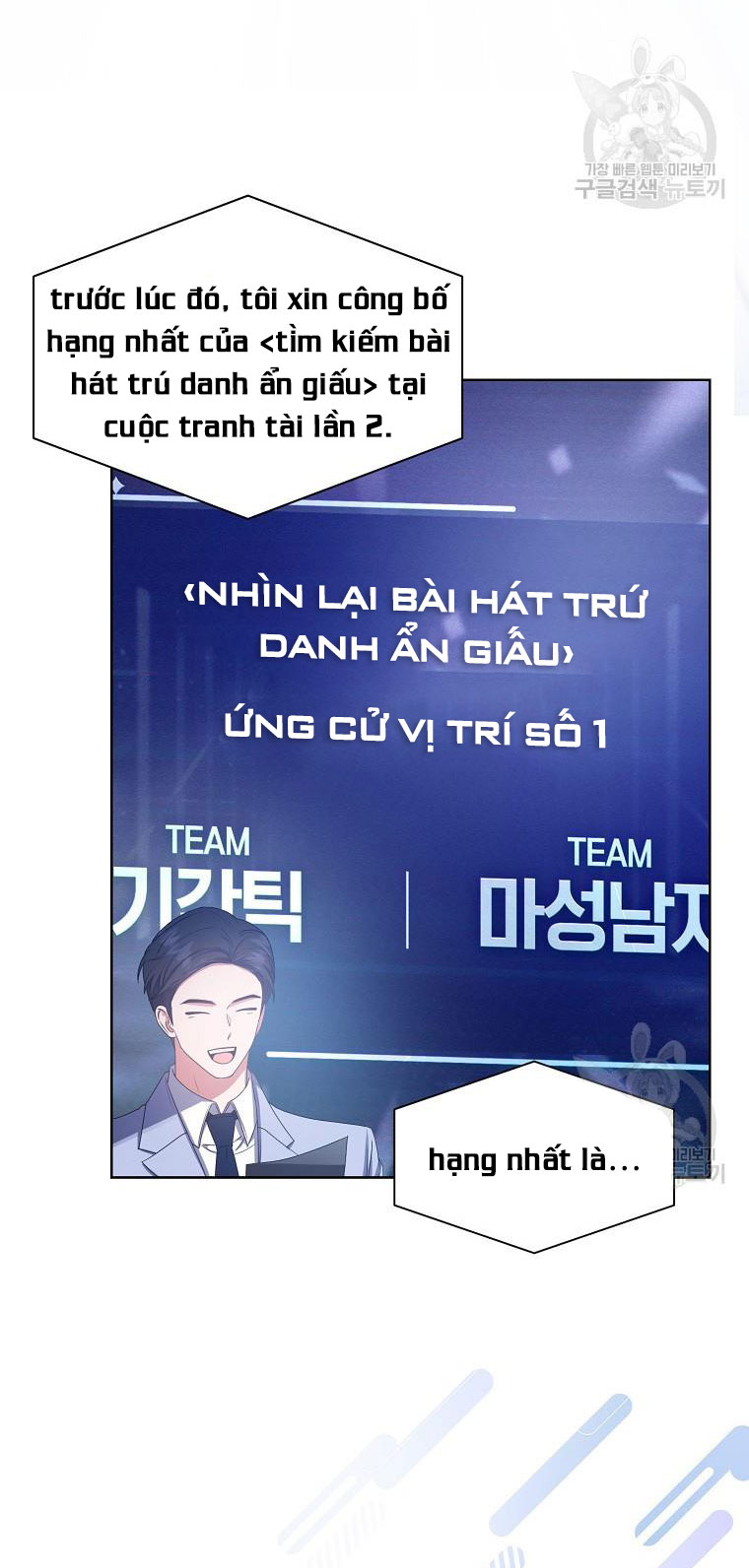 debut or die Chapter 36.2 - Trang 2