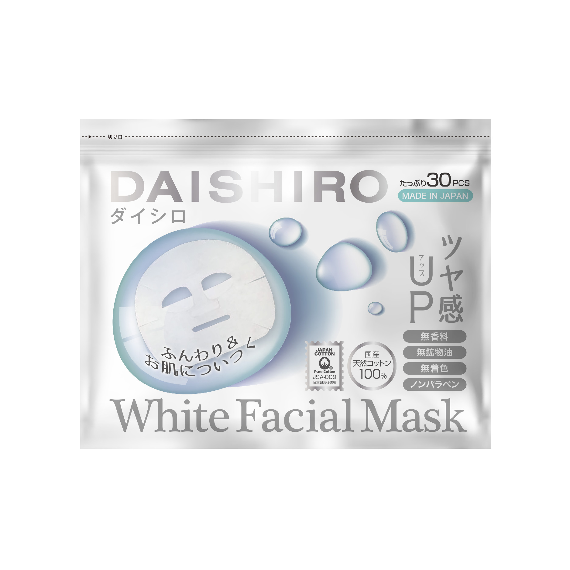 Mặt nạ tế bào gốc dòng dưỡng trắng Daishiro White Facial Mask