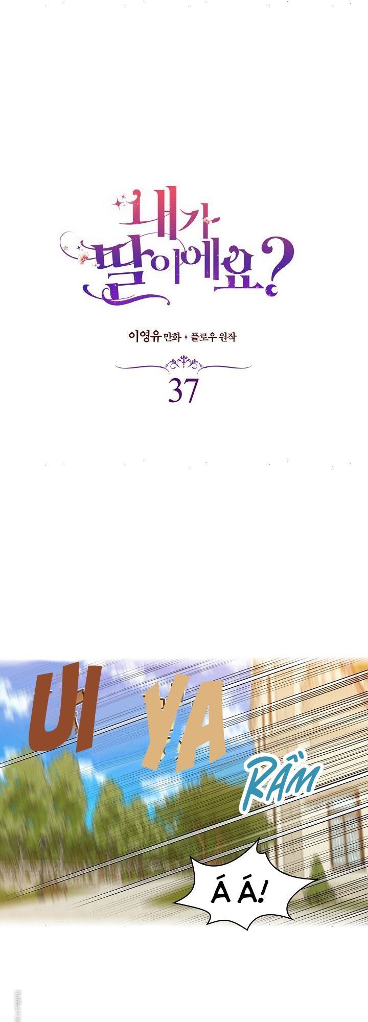 con có phải con là con gái của ngài không? chapter 37 1