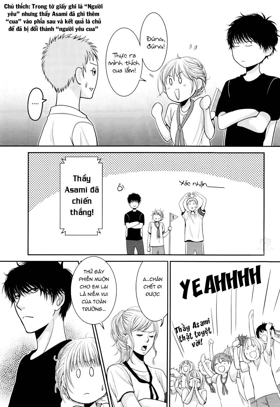 asami-sensei no himitsu chapter 9 41