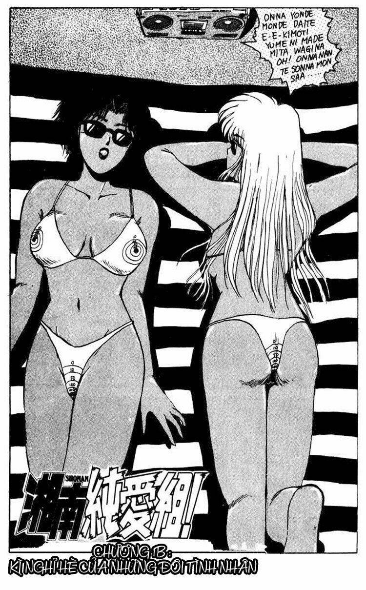 shonan junai gumi chapter 2 3