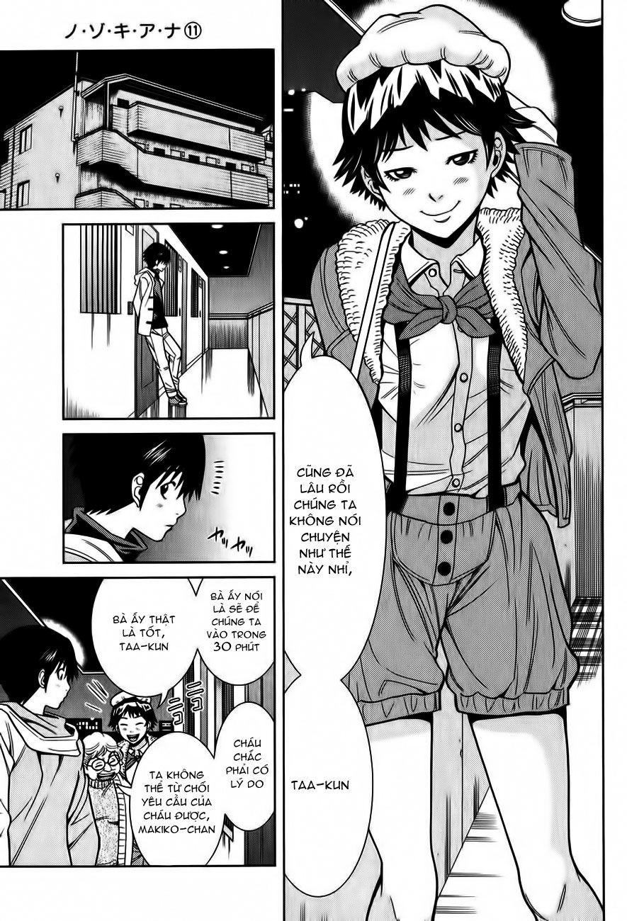 nozoki ana chapter 92 6