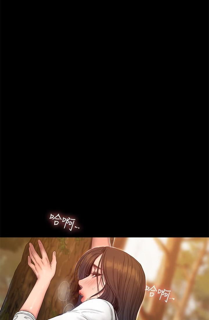 chạy trốn chapter 45 9