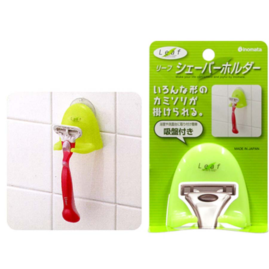 Bộ 2 đế hít máng dao cạo râu - Hàng nội địa Nhật