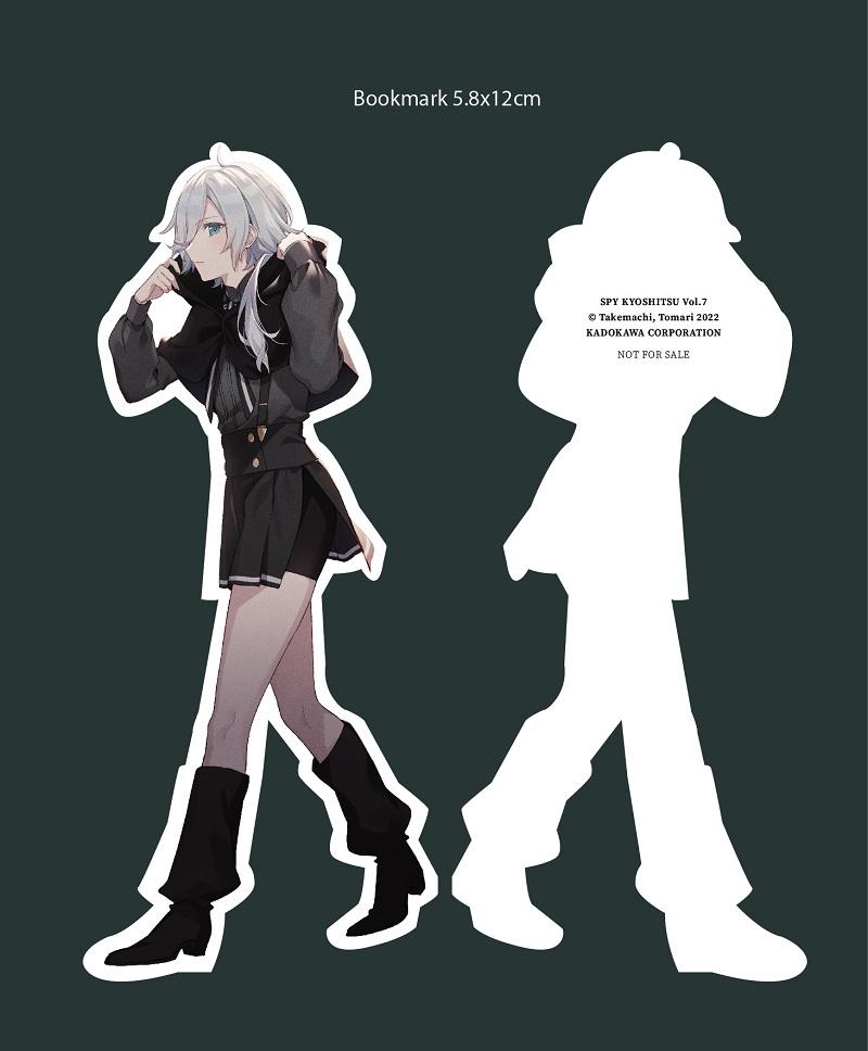 SPY ROOM - Lớp Học Điệp Viên - Tập 7: Hyoujin Monika - Tặng Kèm Bookmark