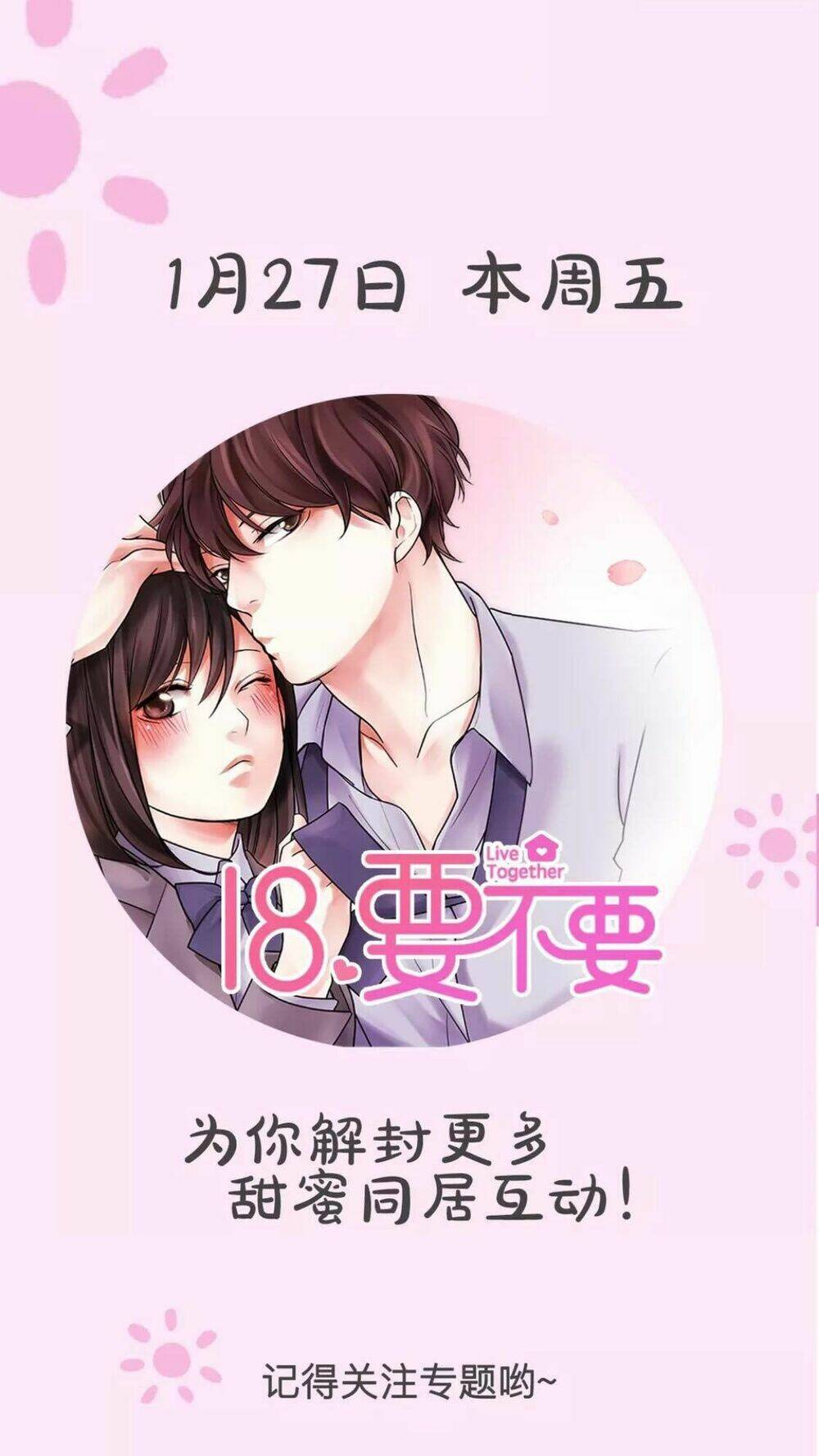 18, sống chung cùng nhau chapter 0 11