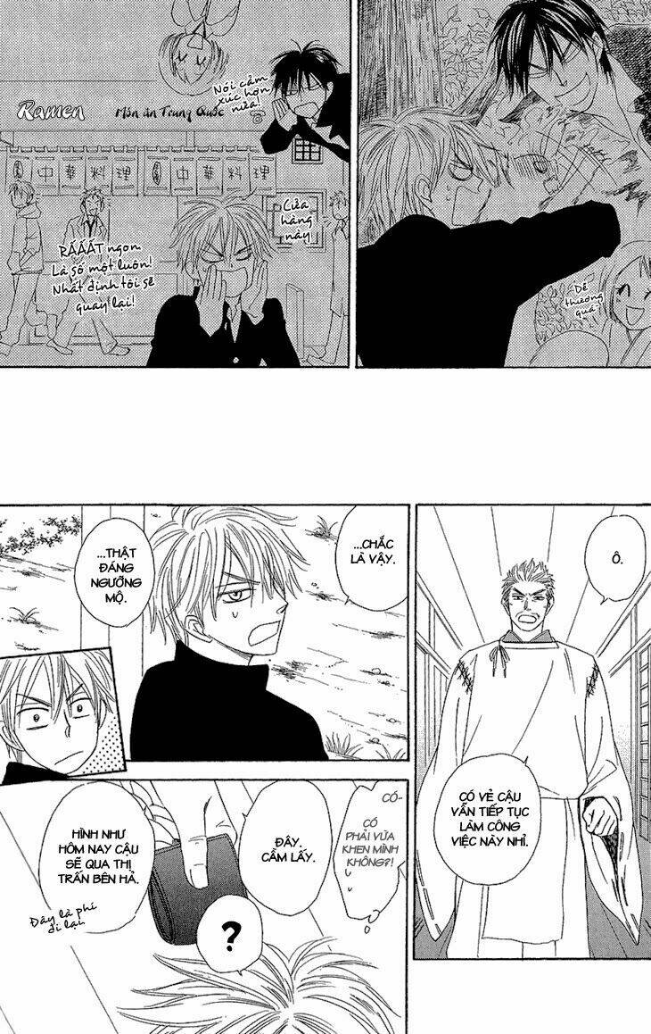 ayakari-zoushi chapter 1 31