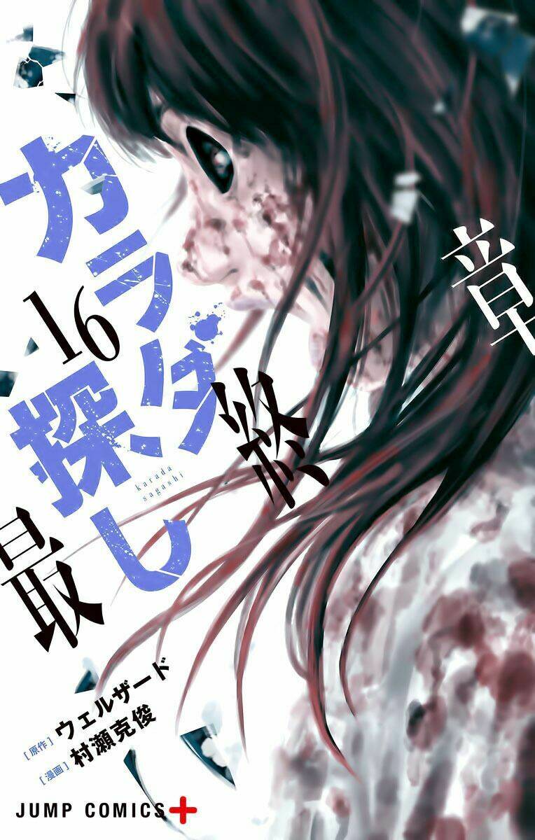 trò chơi tìm xác - karada sagashi chapter 133 1