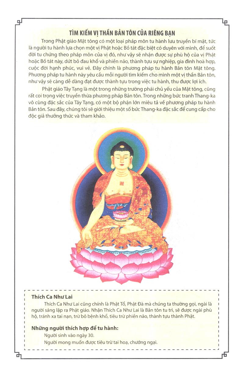 Thần Bản Tôn
