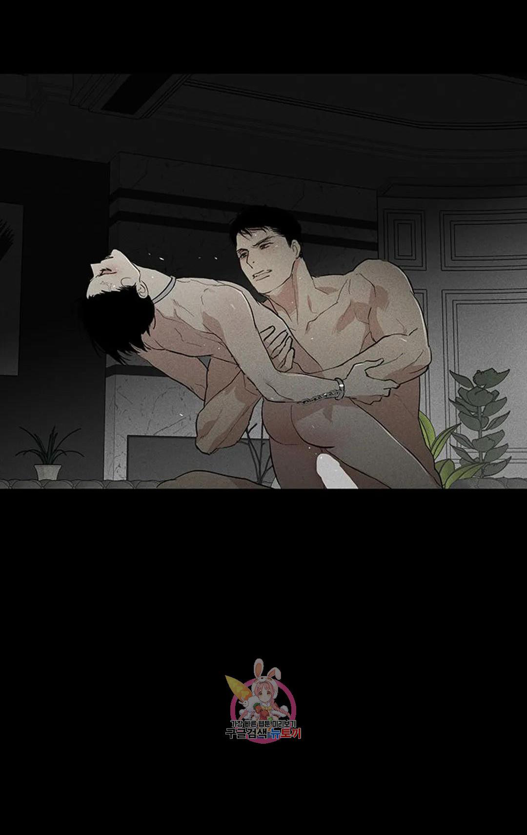 Đánh Mất Tình Yêu chapter 54.1 - Trang 5