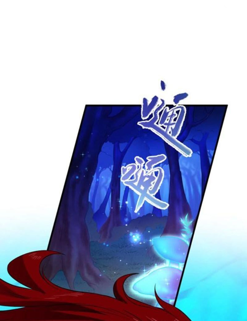 tà y cuồng thê chapter 54 13