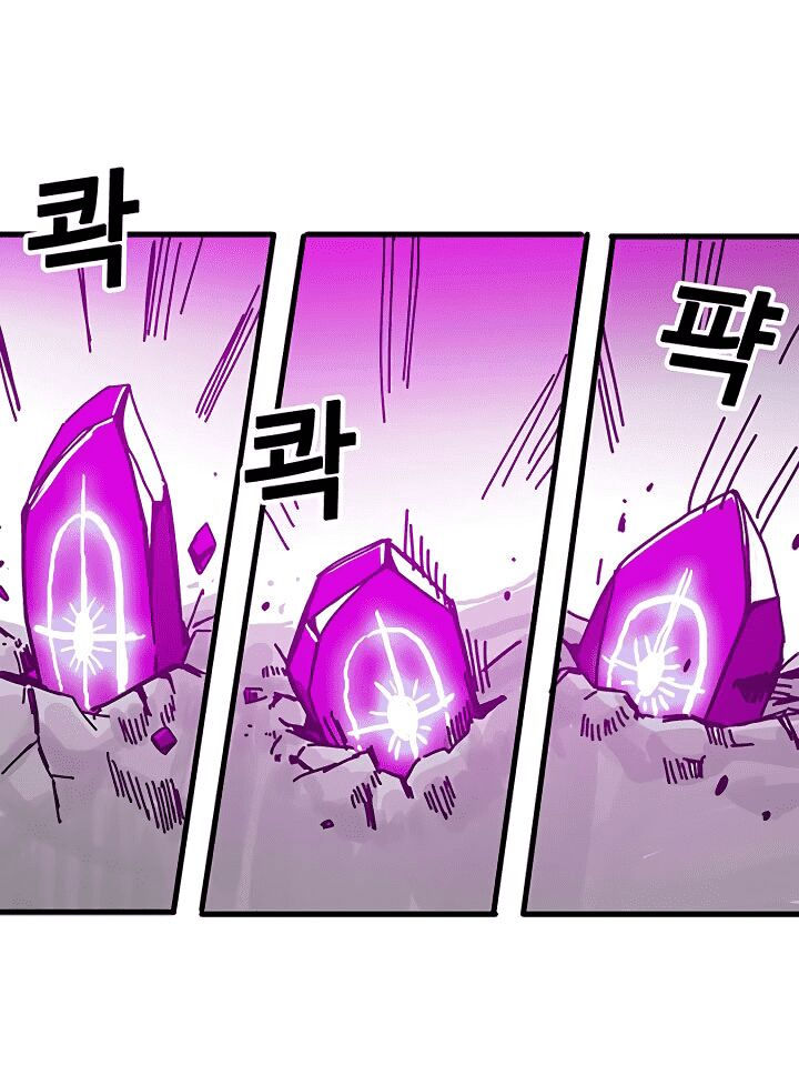 bug player - người chơi lỗi chapter 51 38