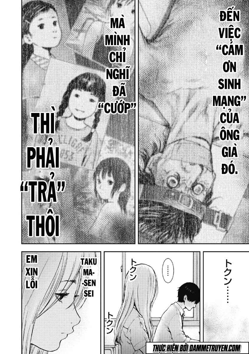 Gift ± chapter 51 12