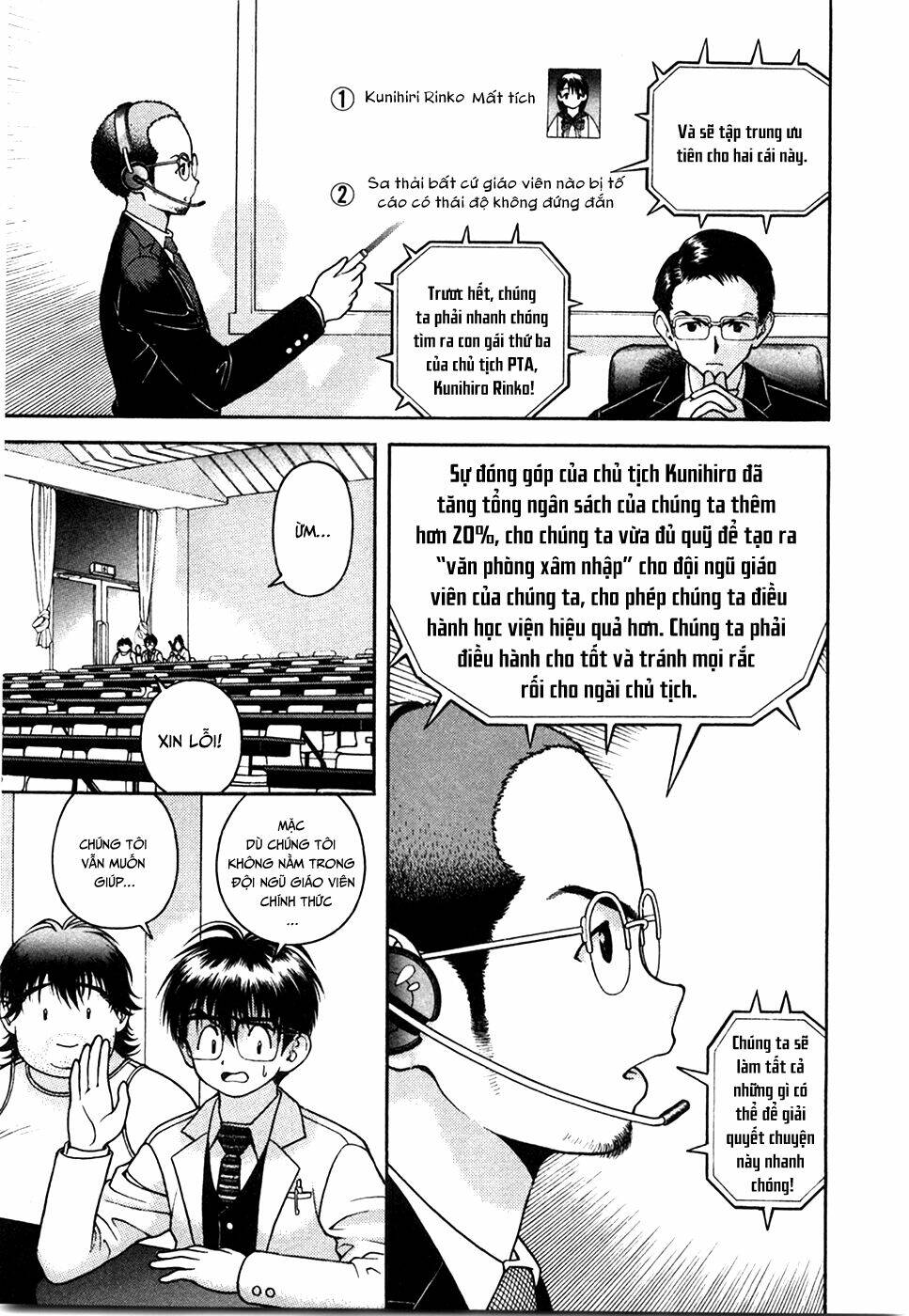 gakuen heaven chapter 43 11