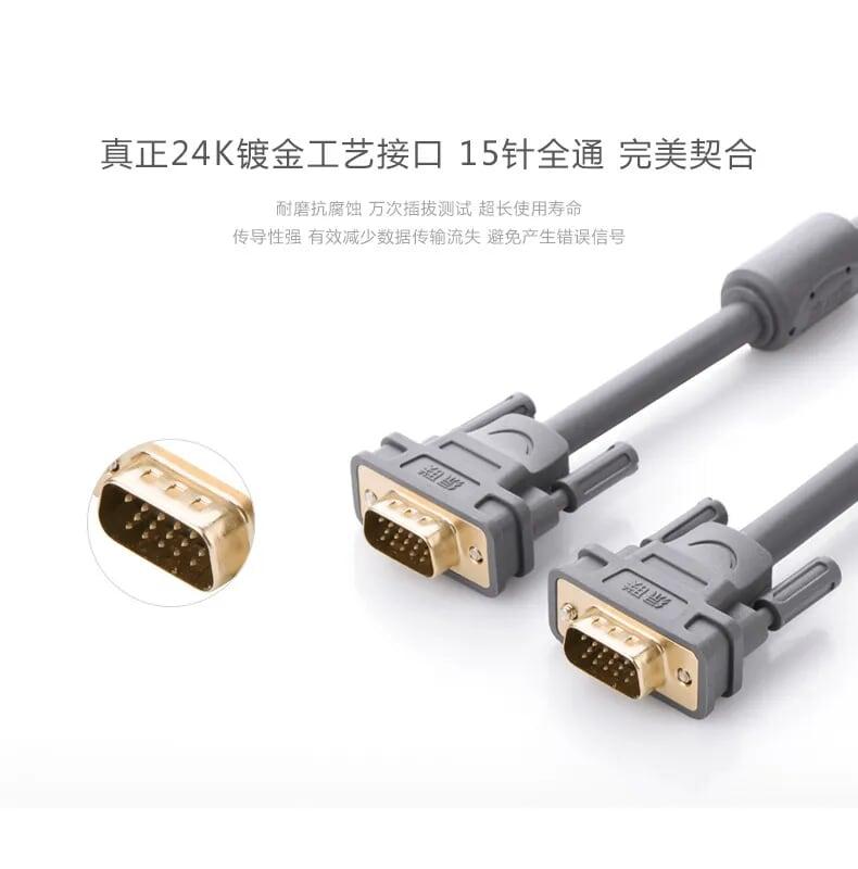 Ugreen UG11649VG104TK 3M màu Xám Cáp tín hiệu VGA 3 + 9 hỗ trợ phân giải 1080P - HÀNG CHÍNH HÃNG