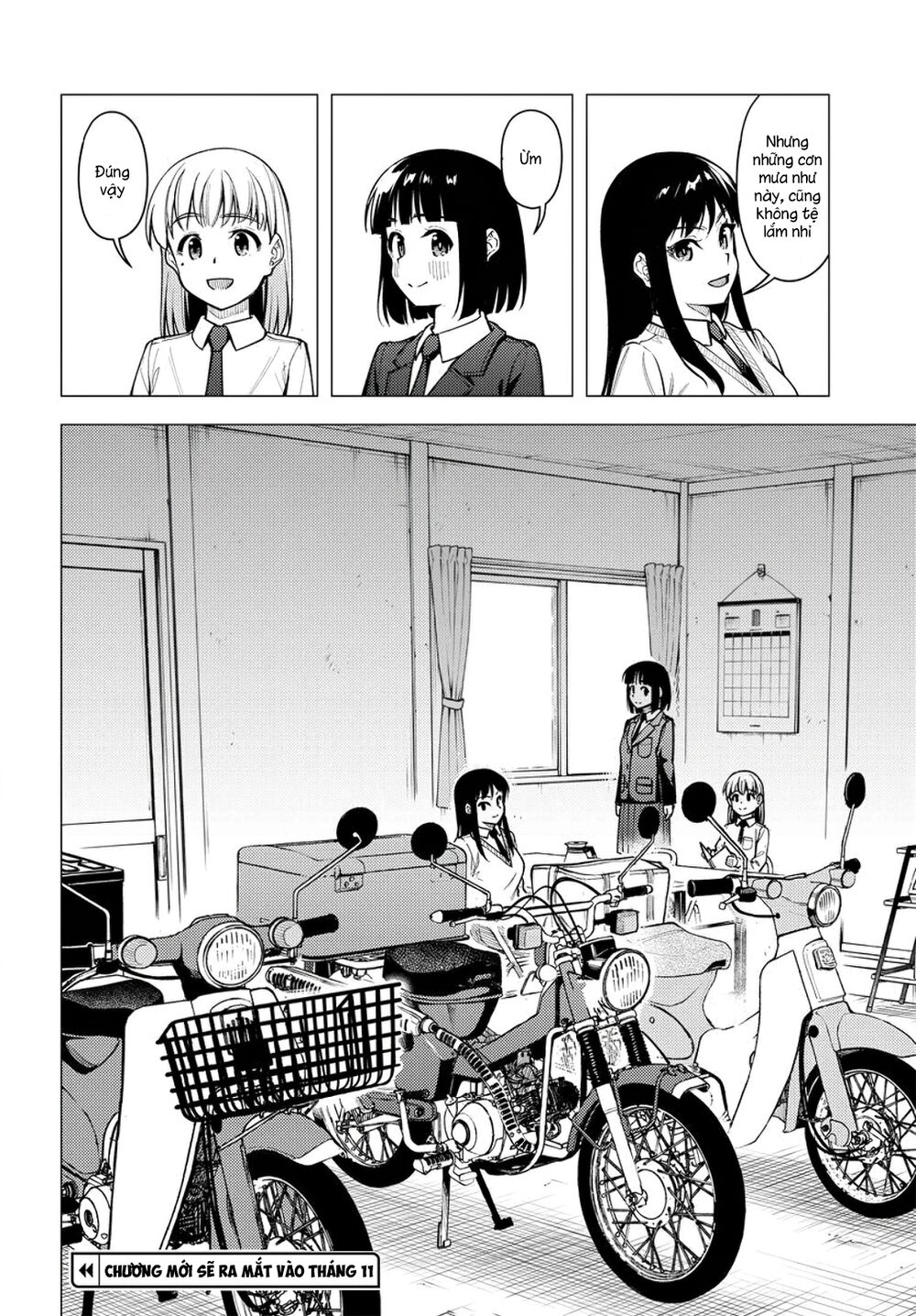 super cub chapter 31.5 12