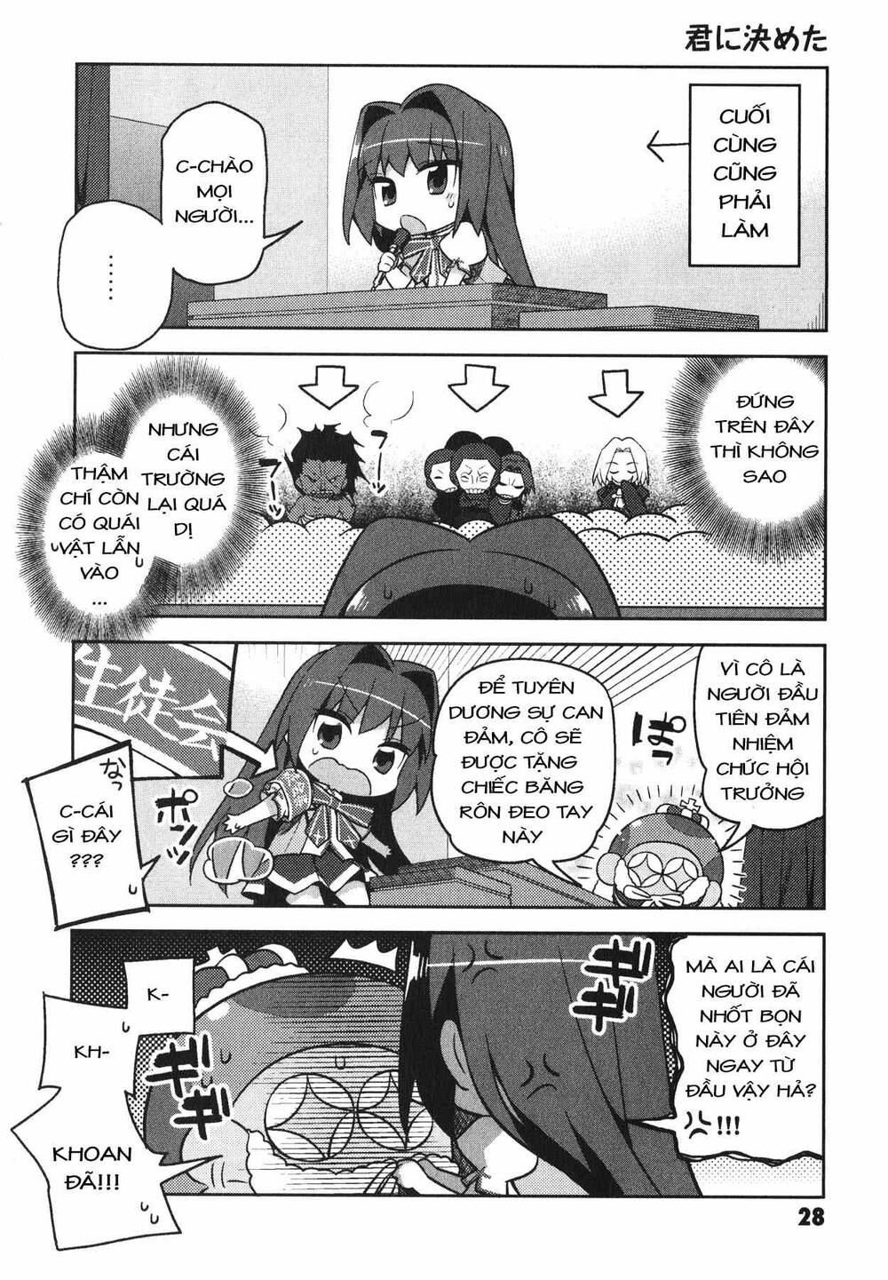 type-moon gakuen - chibi chuki! chapter 2 6