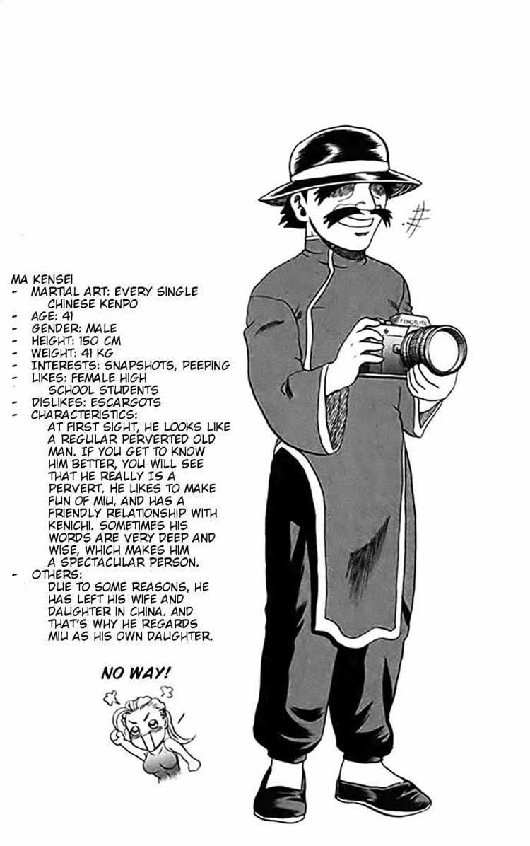 tatakae! ryōzanpaku shijō saikyō no deshi chapter 16 44