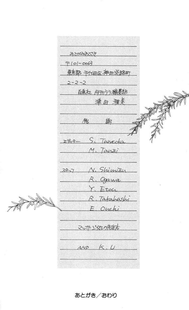 kare kano hajimemashita chapter 102.3 12