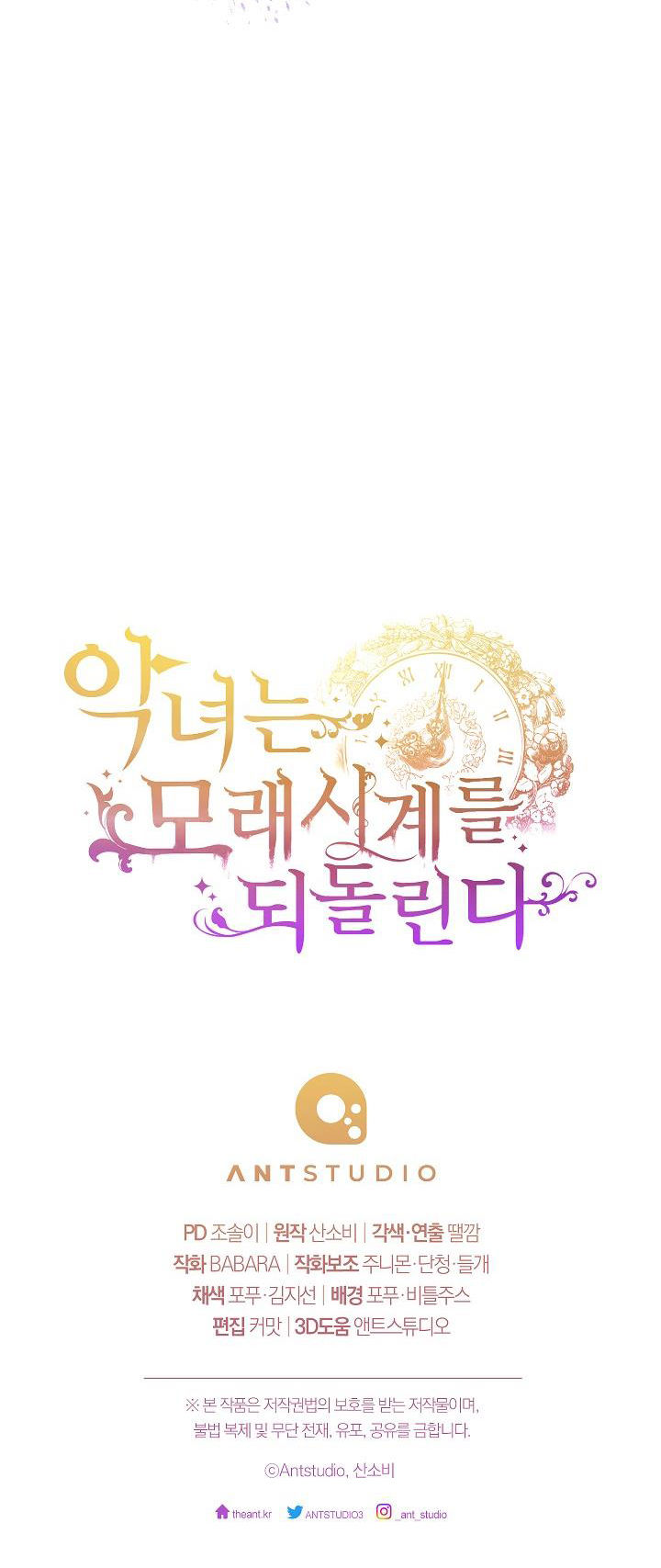 ác nữ đảo ngược đồng hồ cát chapter 121 68