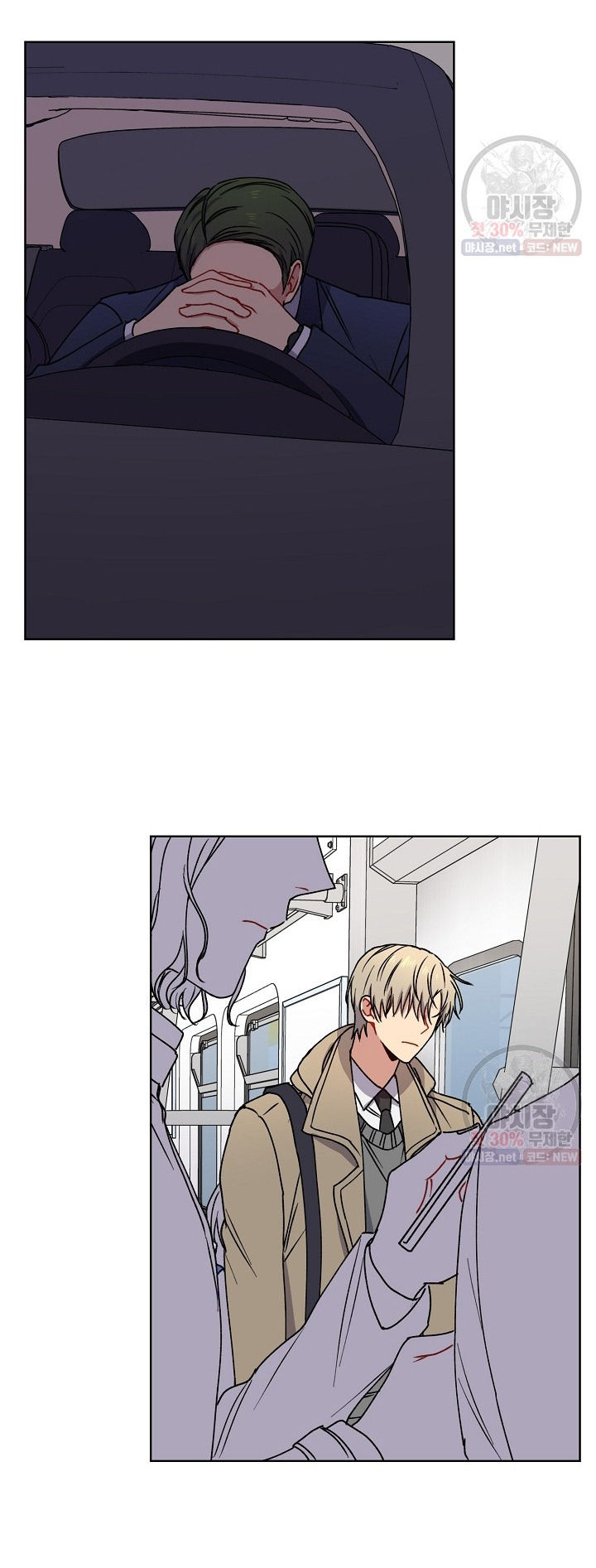 tình yêu đen đủi chapter 5.1 27