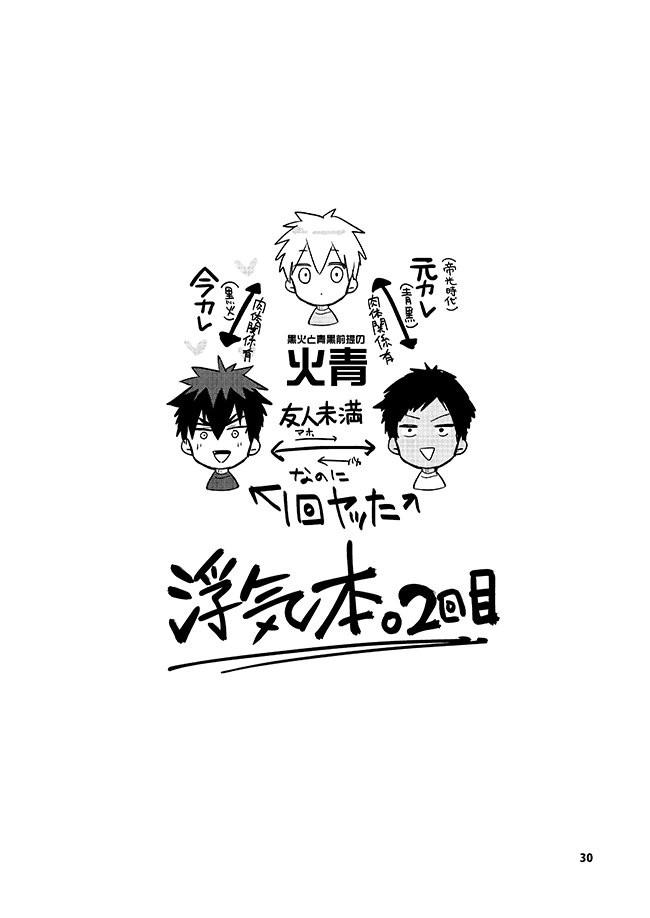 người tà răm luôn có quỷ theo sau chapter 36 23