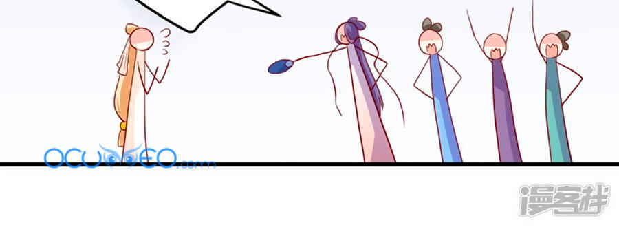 từ đây vương gia không thượng triều sớm chapter 5 30