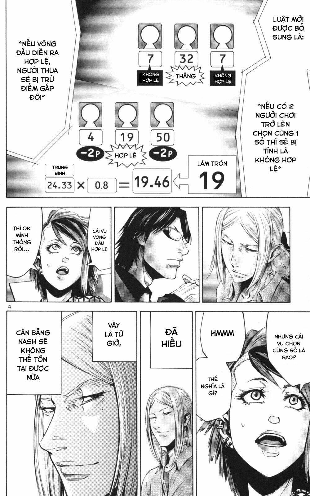 imawa no kuni no alice chapter 51.3 3