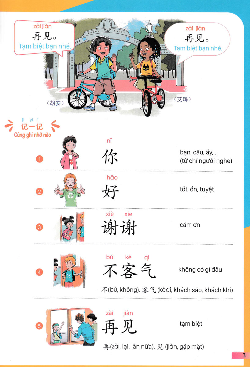 Combo Giáo Trình Tiếng Trung Trẻ Em - Xin Chào Tiếng Trung: Sách Giáo Trình + Sách Bài Tập 1 (Bộ 2 Cuốn) - MC