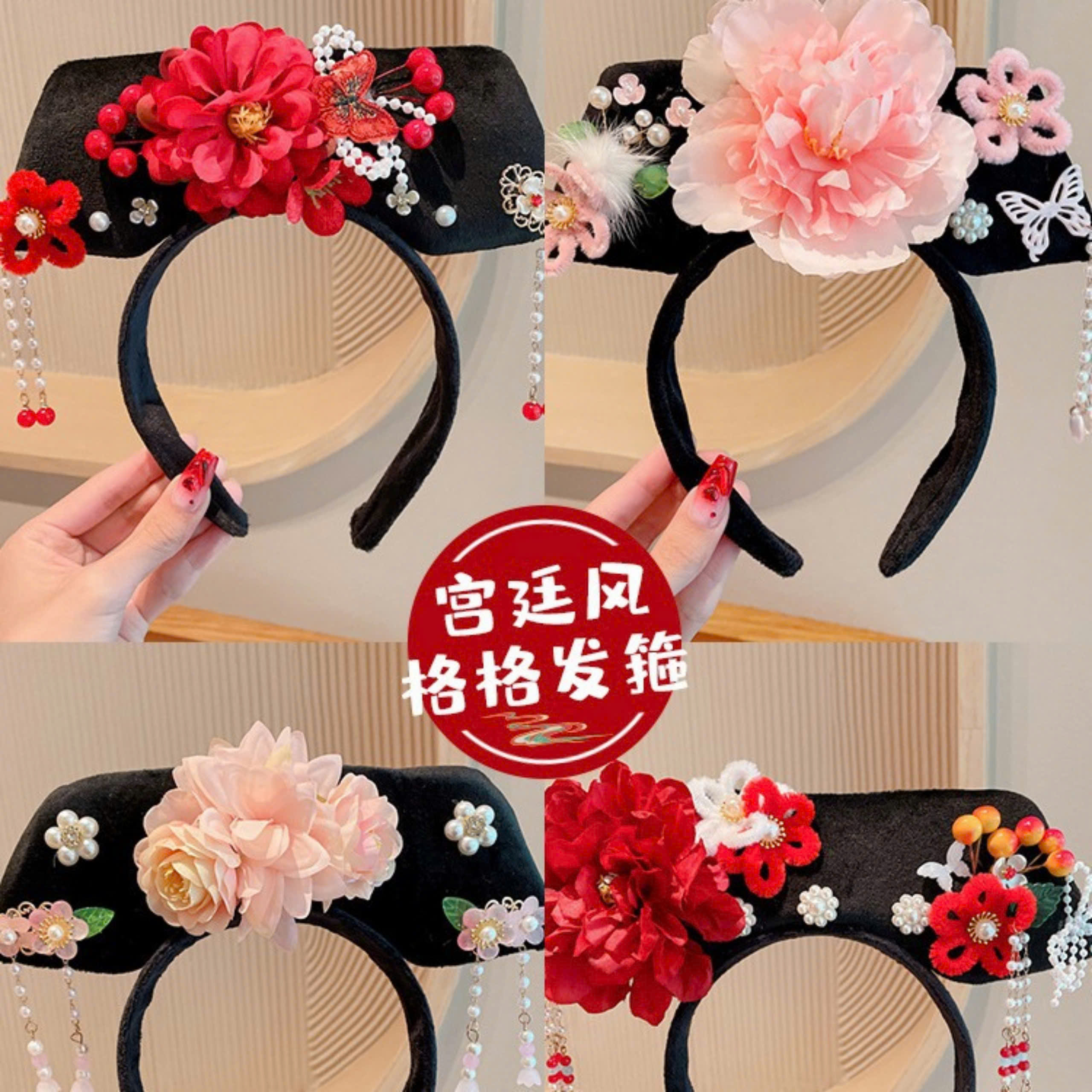 Cài tóc bờm tóc cho bé gái trung hoa hanfu cổ trang hoàn châu cách cách quý phi diện lễ tết noel giáng sinh năm mới xinh