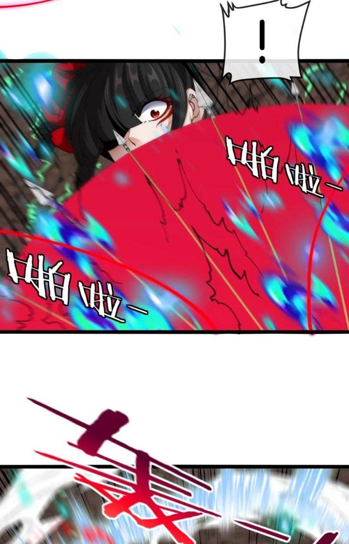 sau khi nằm, ta trở thành đại yêu chi vương chapter 11 28