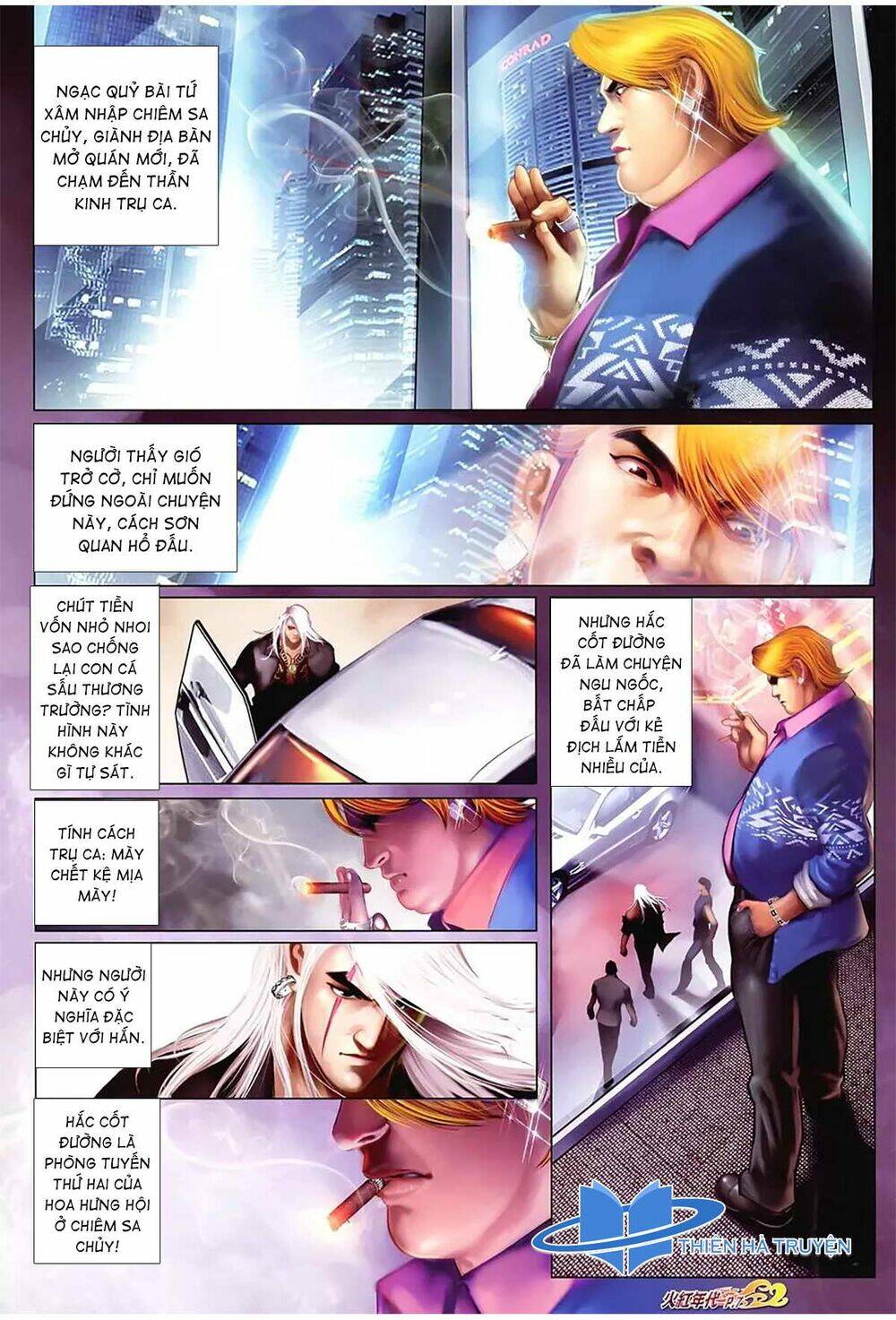 hỏa hồng niên đại hắc cốt đường chapter 1152 6