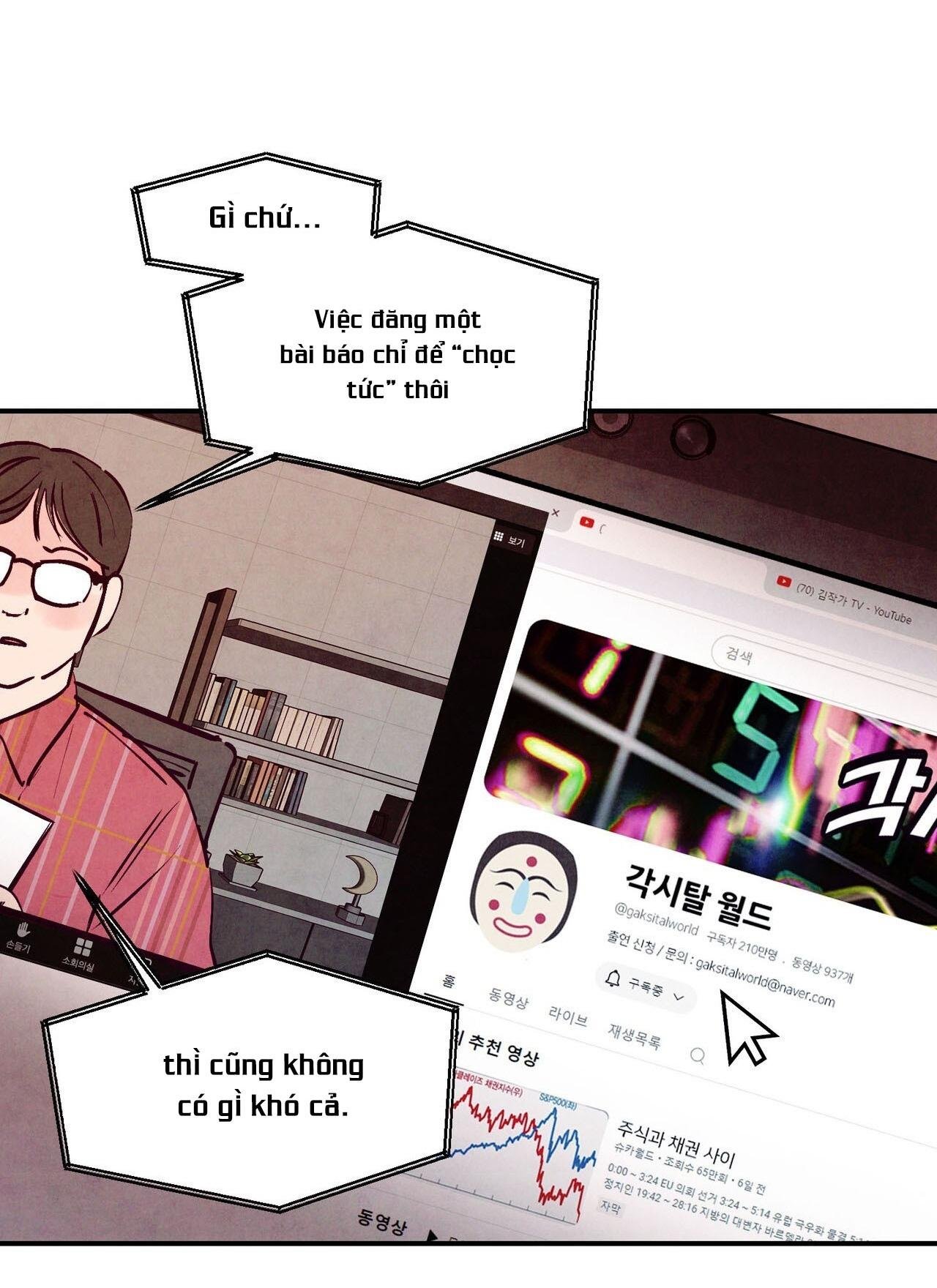 say tình [bl] chapter 76 37