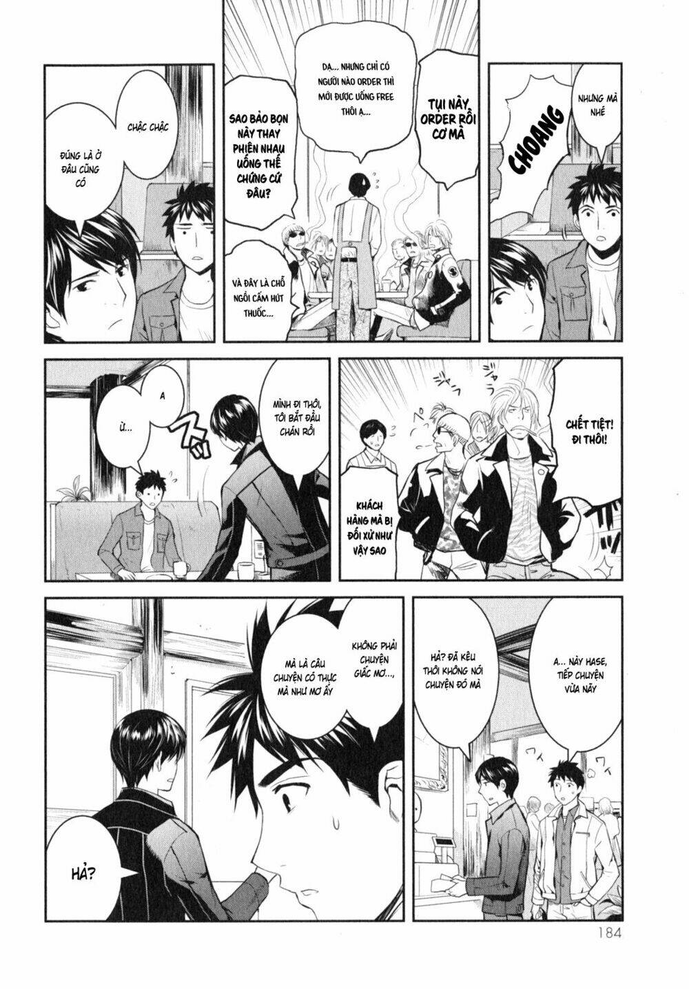 youkai apartment no yuuga na nichijou chapter 10 23