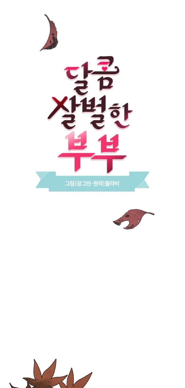 cặp đôi oan gia ngõ hẹp chapter 65 22