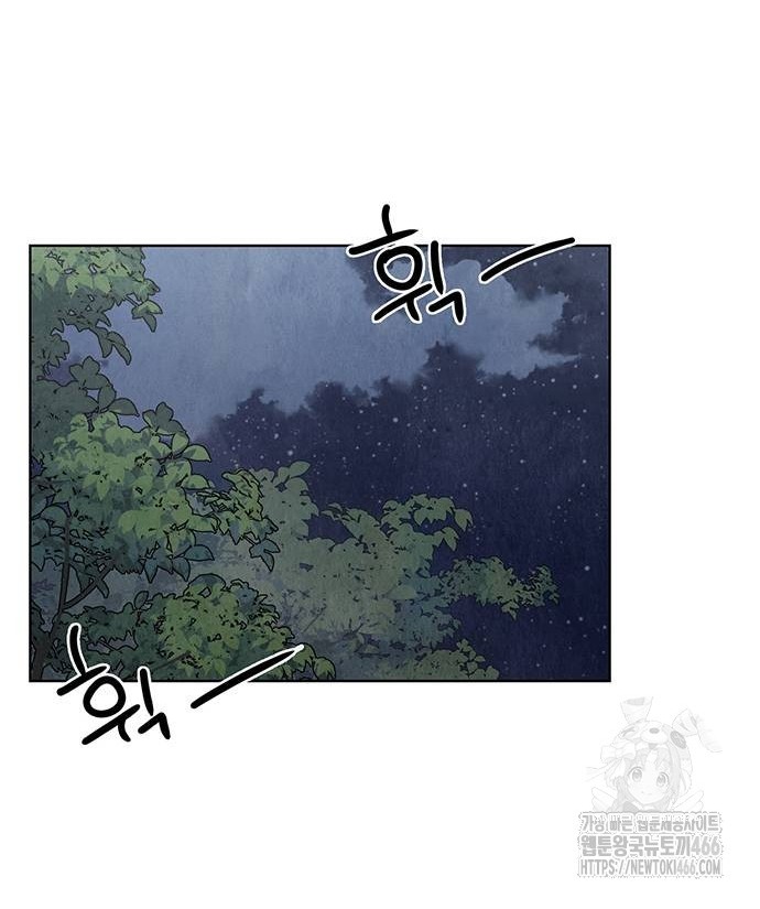 Quỷ Hồn chapter 9.2 17