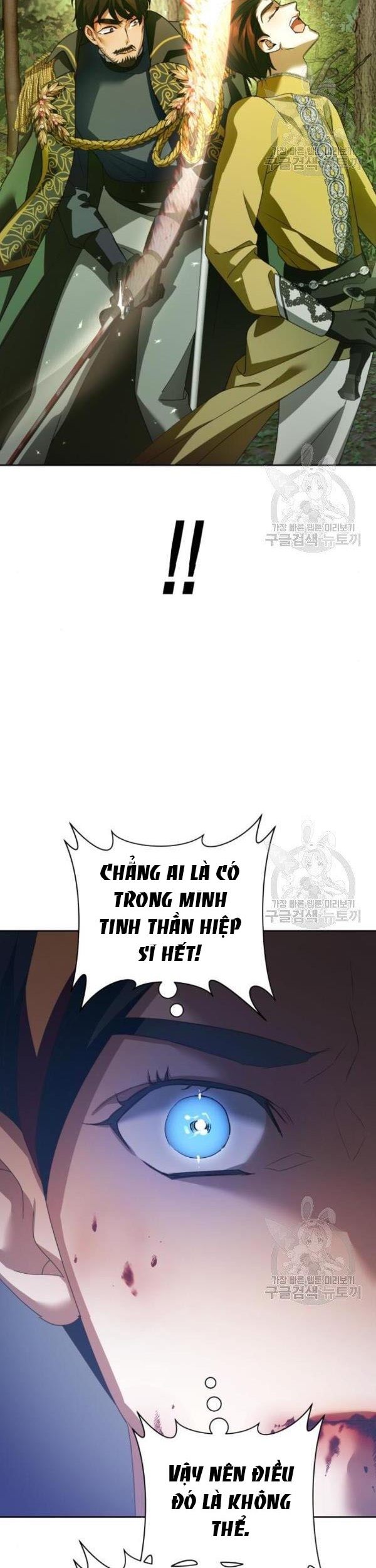 tôi muốn trở thành cô ấy dù chỉ là một ngày chapter 120 28