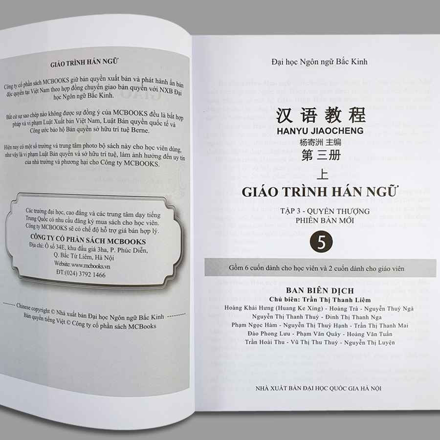 Giáo Trình Hán Ngữ 1 - Tập 1 quyển thượng + Giáo Trình Hán Ngữ 3 - Tập 2 quyển thượng + Giáo Trình Hán Ngữ 5 - Tập 3 quyển thượng
