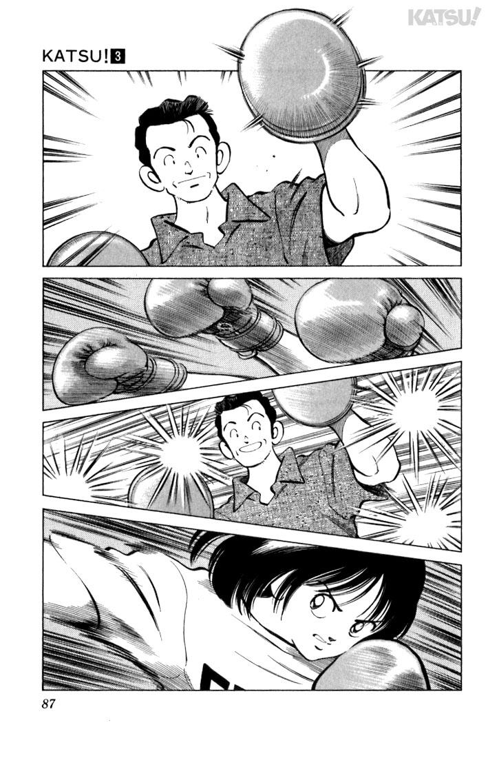 katsu chapter 23 13
