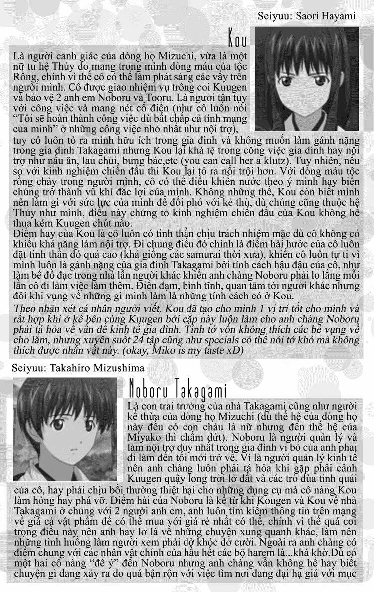 sora gura chapter 11 17