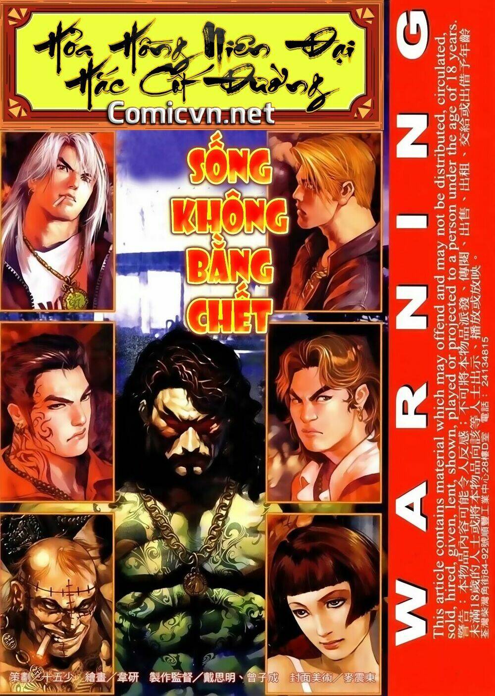 hỏa hồng niên đại hắc cốt đường chapter 85 1