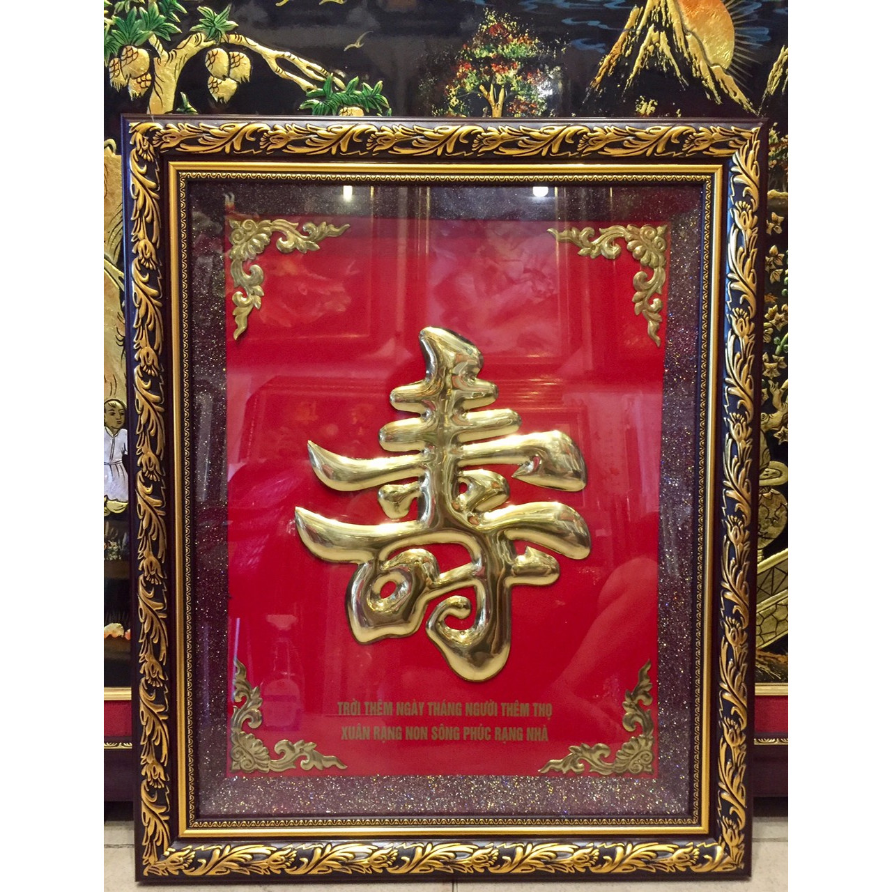 Tranh đồng chữ Thọ - A003