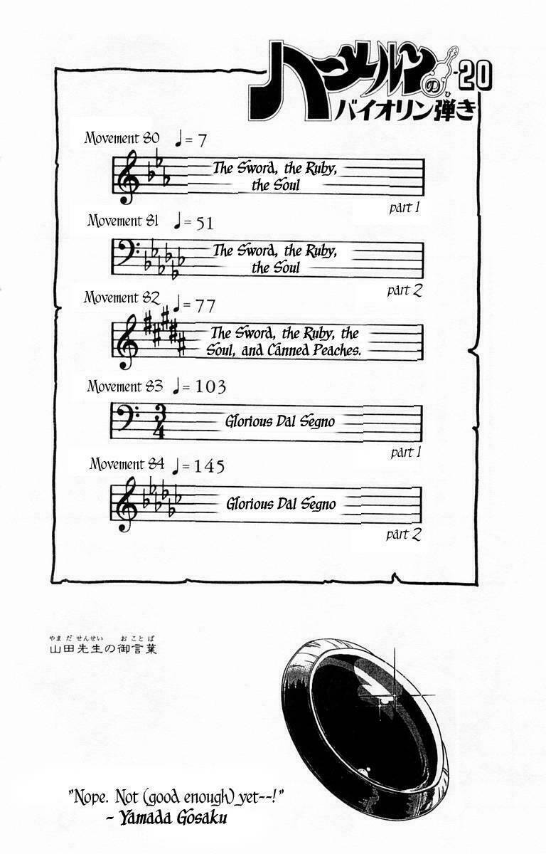 violinist of hameln - cây đàn kì diệu chapter 80 5